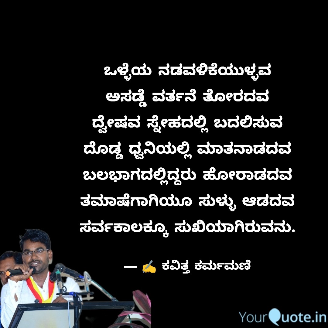 ಅಭಿಲಾಷೆ ಕಾದಂಬರಿ – 35ನೇ ಸಂಚಿಕೆ