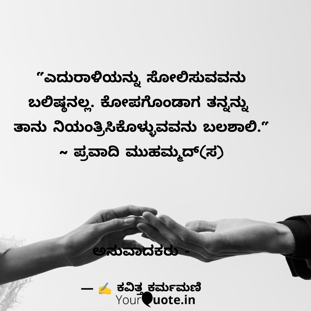 ಅಭಿಲಾಷೆ ಕಾದಂಬರಿ ಸಂಚಿಕೆ -54