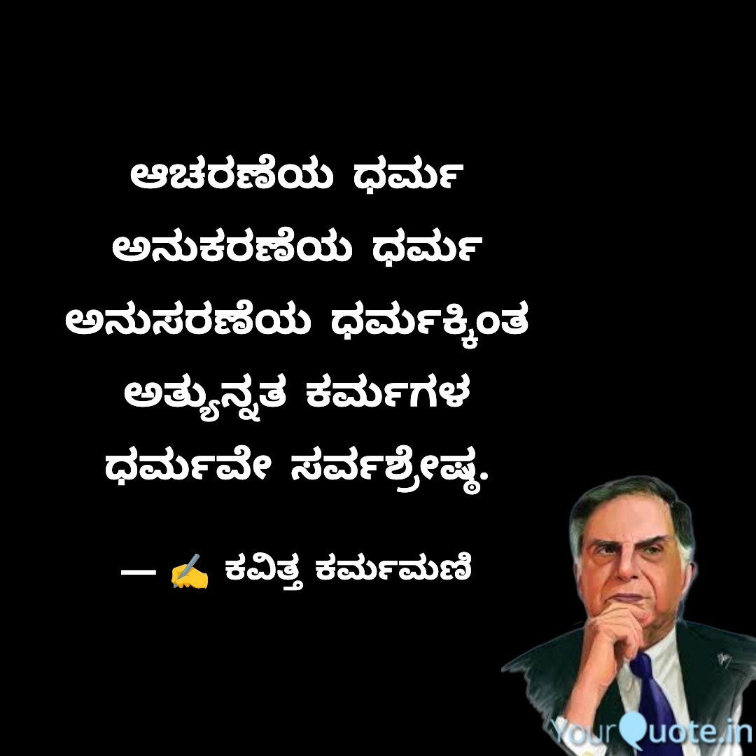 ಅಭಿಲಾಷೆ ಕಾದಂಬರಿ ಸಂಚಿಕೆ -55