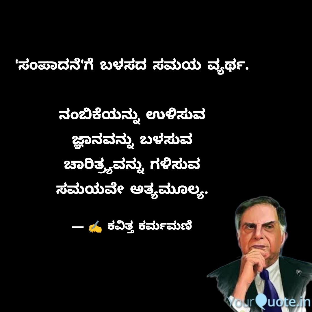 ಅಭಿಲಾಷೆ ಕಾದಂಬರಿ ಸಂಚಿಕೆ -57