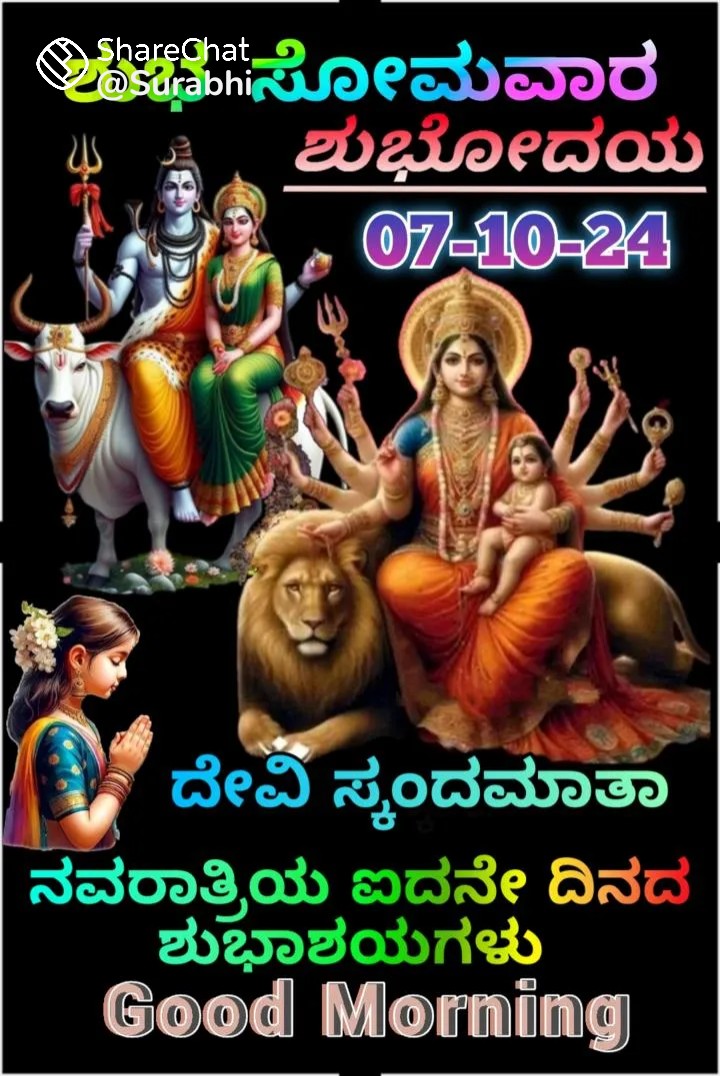 ಅಭಿಲಾಷೆ ಕಾದಂಬರಿ ಸಂಚಿಕೆ -43